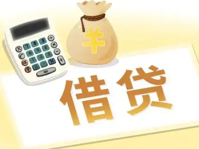 云梦押车贷款:快速解决资金难题的便捷之道
